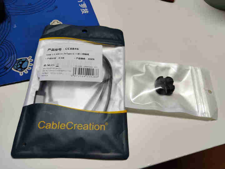 CABLE CREATION 一拖二双type,第2张