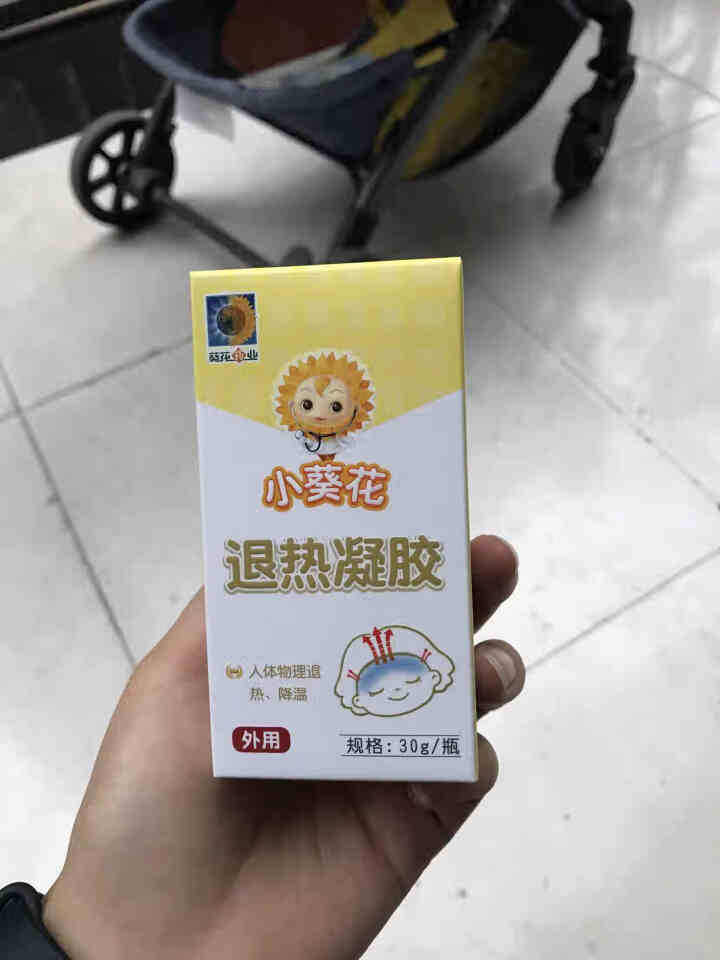 小葵花退热凝胶走珠型30g/瓶 退烧贴冷敷物理降温 婴幼儿适用 单瓶装怎么样，好用吗，口碑，心得，评价，试用报告,第2张