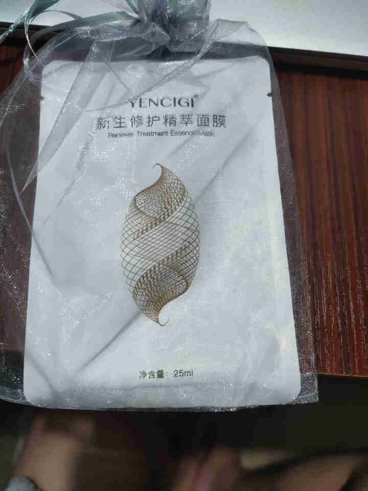 YENCIGI/颜植季修护面膜补水保湿祛痘舒缓换季敏感脸收缩毛孔男女适用5片装 1片装 单片净含量25g怎么样，好用吗，口碑，心得，评价，试用报告,第4张