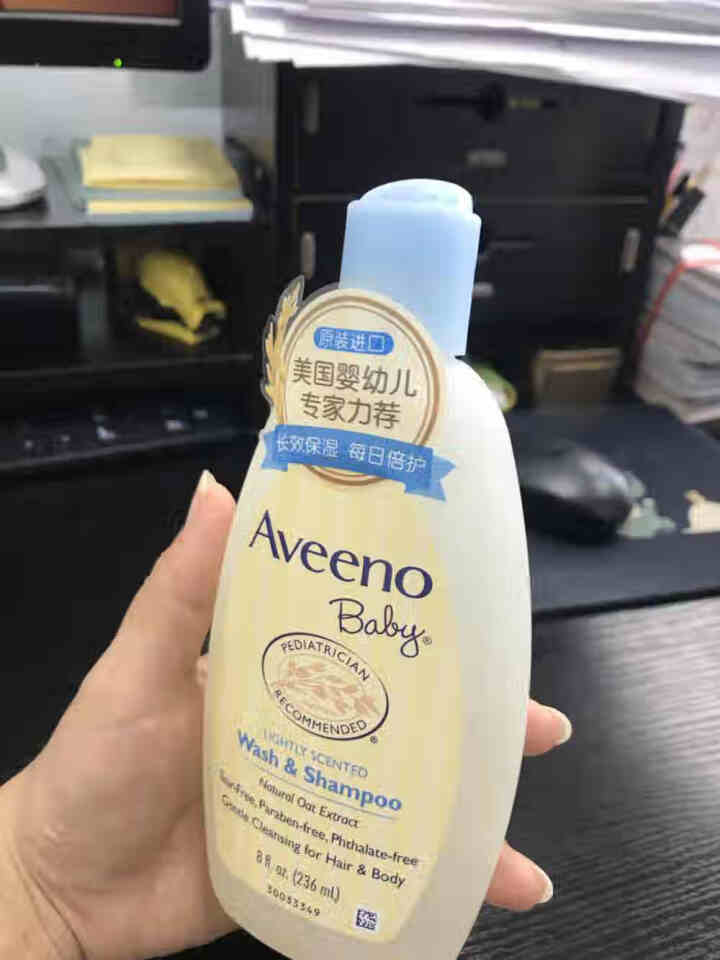 艾惟诺（Aveeno） 婴儿洗发沐浴露二合一 儿童润肤乳润肤霜 宝宝洗护用品 每日倍护洗发沐浴露236ml怎么样，好用吗，口碑，心得，评价，试用报告,第4张