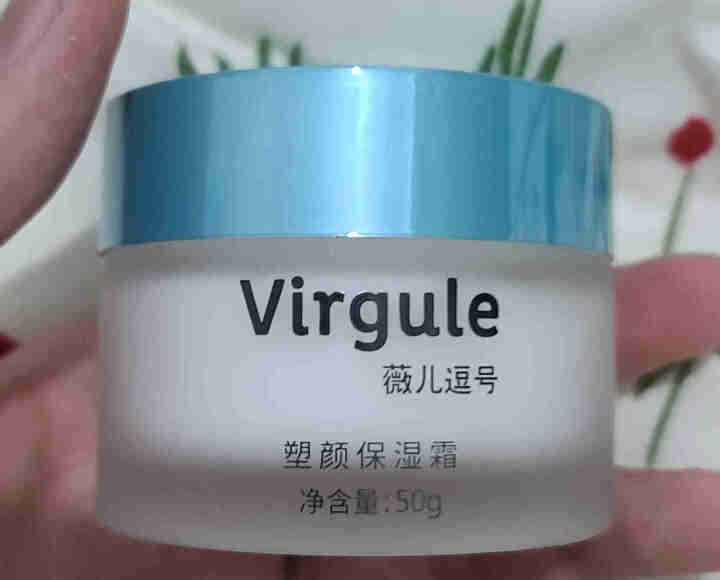 薇儿逗号（Virgule）塑颜保湿霜保湿补水面霜紧致滋润提高皮肤弹性改善肤色护肤化妆怎么样，好用吗，口碑，心得，评价，试用报告,第2张