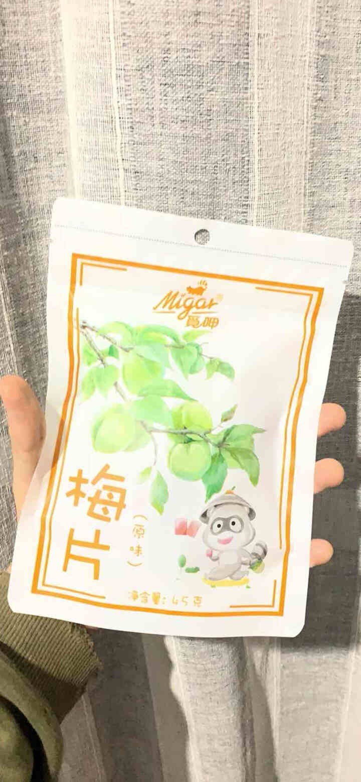 觅呷 陈皮味日式梅片青梅话梅肉果脯酸甜梅子干办公室休闲小吃零食独立小包装 原味梅片45g*1包怎么样，好用吗，口碑，心得，评价，试用报告,第2张