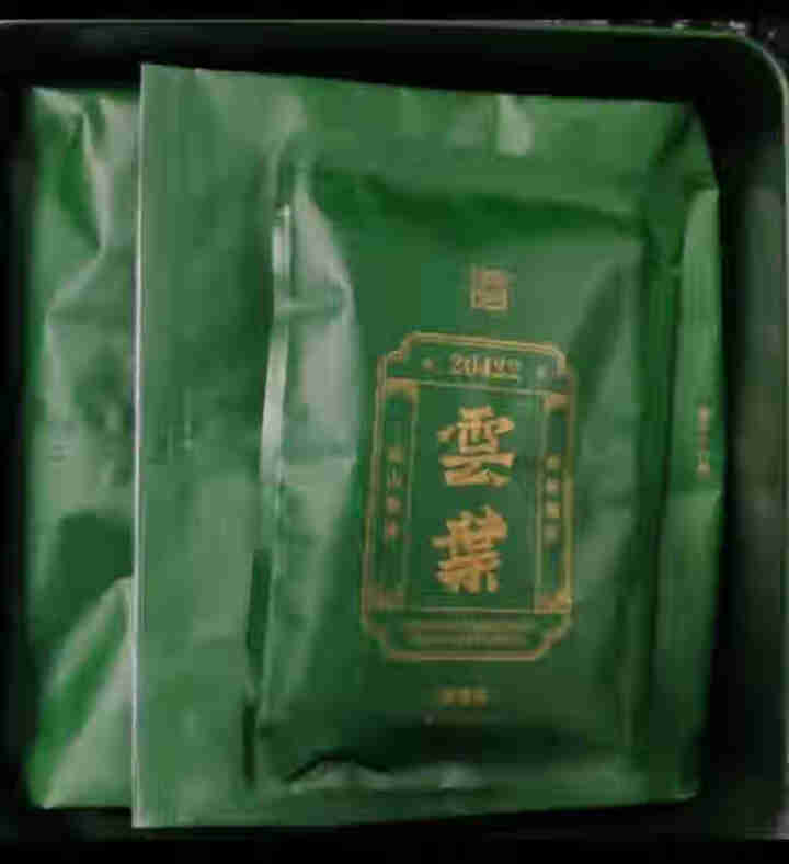 大与茶號 【新茶上市】政和白茶茶叶2020年春寿眉福建高山茶中秋节日茶礼 【品鉴装】10g/袋（限购1份）怎么样，好用吗，口碑，心得，评价，试用报告,第2张