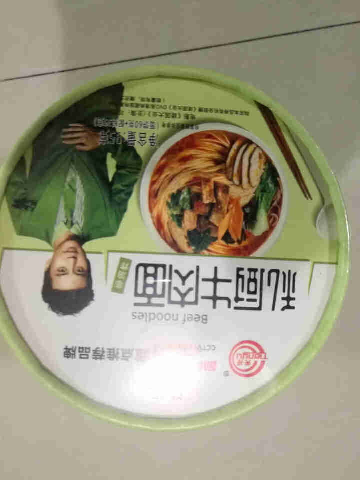 豫言 天豫【品牌中国】重点推荐商品 米客相拌 经典牛肉味拌饭 173g*12桶/箱  方便美味 经典牛肉味拌饭 173g*1桶怎么样，好用吗，口碑，心得，评价，,第2张