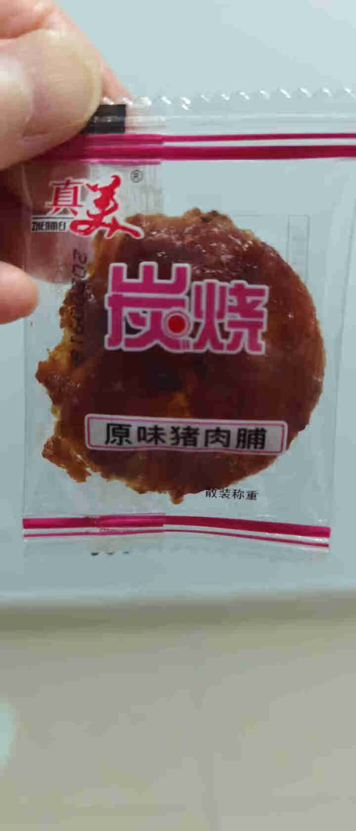 真美 精制猪肉脯60g炭烧猪肉脯 网红办公室零食小吃 潮汕特产 肉干熟食 休闲食品 独立小包装 试吃装3小包怎么样，好用吗，口碑，心得，评价，试用报告,第2张