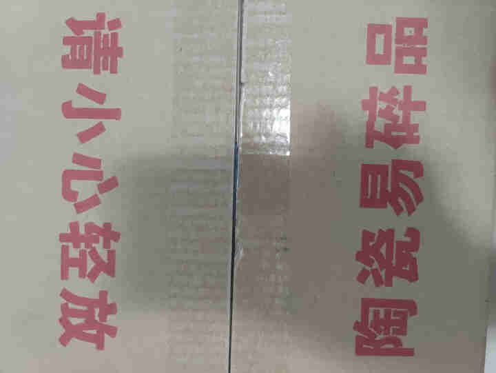 航方中药锅煎药壶分体式中药壶熬药罐养生壶智能全自动陶瓷电砂锅炖药锅电子药煲煎药机煮器家用熬中医壶 4L壶A+红底座【次日达适合99%药材量店长推荐】怎么样，好用,第4张