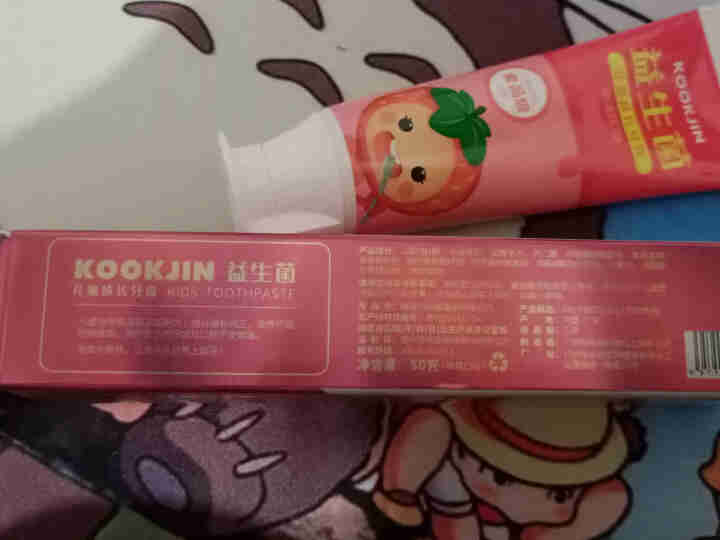 KOOKJIN儿童牙膏水果味益生菌 低氟预防龋齿可吞咽3,第4张