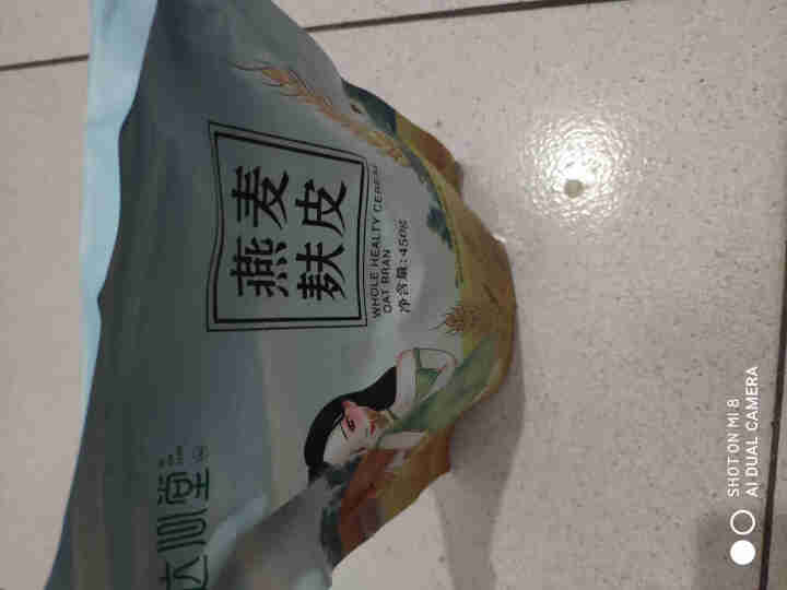 达心堂燕麦麸皮无蔗糖即食燕麦片 冲饮谷物 健身代餐营养早餐麦麸450g 【即食燕麦麸皮450g】1袋怎么样，好用吗，口碑，心得，评价，试用报告,第4张