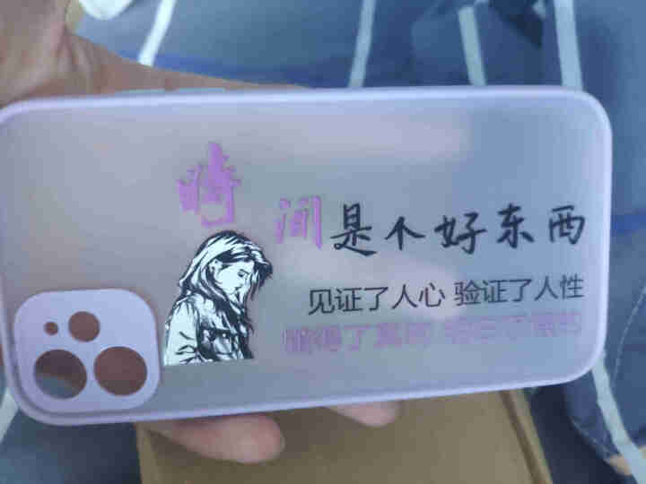 和钛苹果11pro手机壳时间是个好东西iphonexsmax磨砂手感7/8PLUS励志SE2潮牌男女 时间是个好东西,第4张