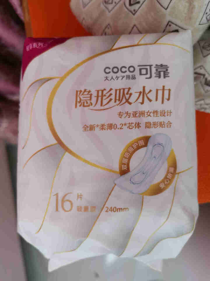 可靠（COCO）成人吸水巾 孕产妇中年女性漏尿护垫卫生巾纸尿片 轻失禁呵护巾 轻量型吸水巾240mm（16片）怎么样，好用吗，口碑，心得，评价，试用报告,第2张