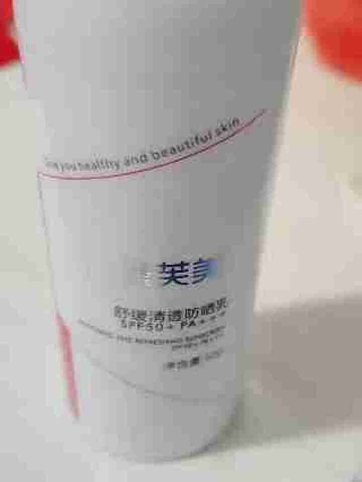 康芙美 舒缓清透防晒乳SPF50+PA+++怎么样，好用吗，口碑，心得，评价，试用报告,第3张