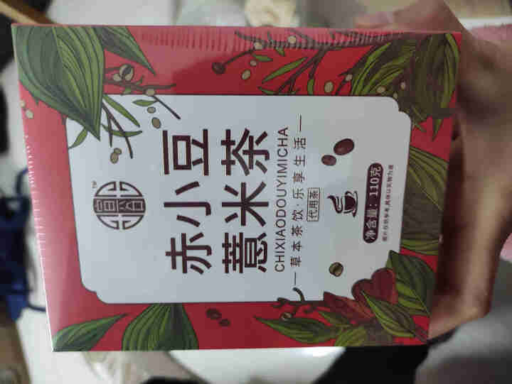 红豆薏米茶薏仁芡实茶赤小豆薏仁茯苓茶大麦栀子苦荞茶袋泡养生湿茶组合花草茶代用茶怎么样，好用吗，口碑，心得，评价，试用报告,第2张