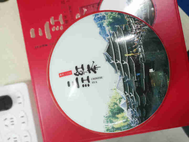 送礼屹宏小种红茶250g陶瓷罐礼盒装  高档 广西柳州三江茶叶 中国侗族高山功夫茶 香醇甘甜回甘强烈怎么样，好用吗，口碑，心得，评价，试用报告,第3张