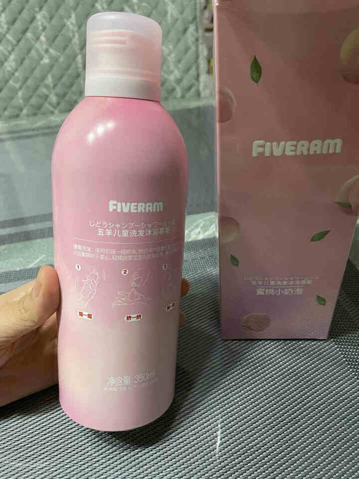 五羊（FIVERAMS）儿童洗发露洗发水二合一宝宝洗发沐浴慕斯350ml 奶泡洗沐怎么样，好用吗，口碑，心得，评价，试用报告,第4张