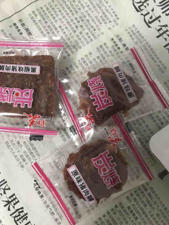 真美 金钱猪肉脯55g精制猪肉脯 潮汕特产吃货网红零食小吃办公室肉干熟食休闲食品独立小包装 试吃装3小包怎么样，好用吗，口碑，心得，评价，试用报告,第3张