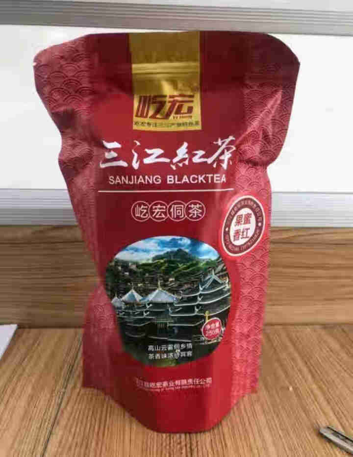 买二送一屹宏三江春红茶250g广西柳州红茶叶散装桂圆香奶茶春茶金骏眉果蜜香浓香型怎么样，好用吗，口碑，心得，评价，试用报告,第2张