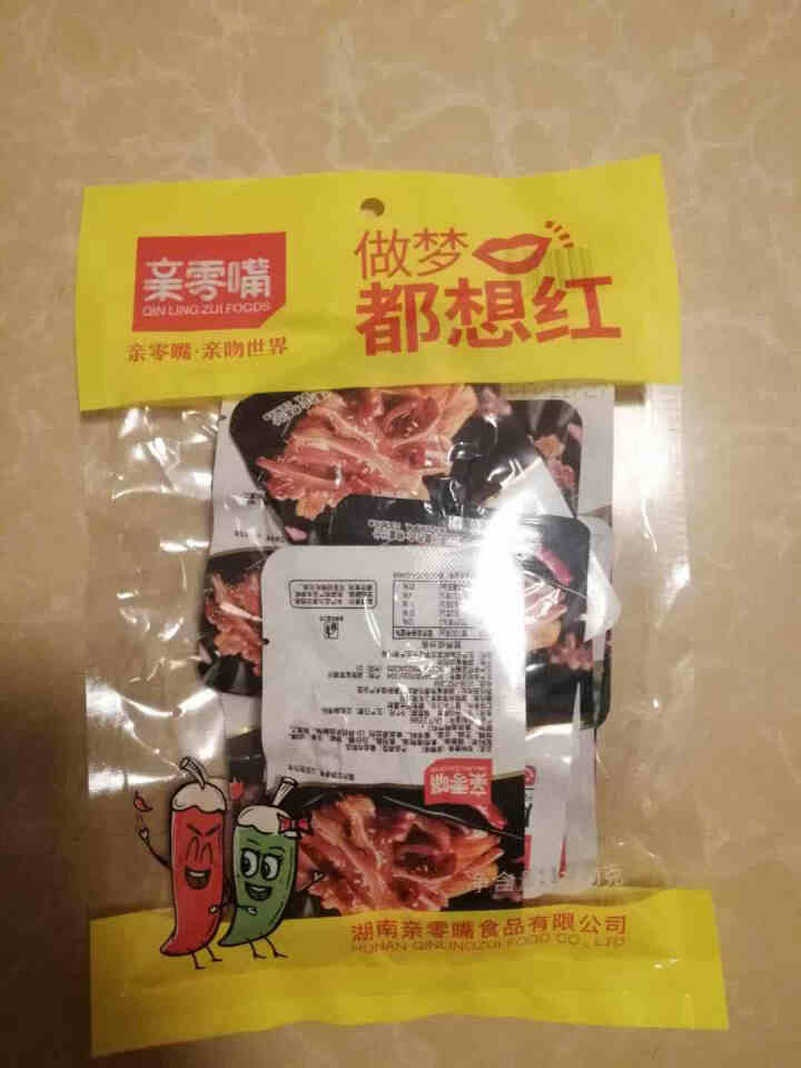 亲零嘴 猪脆骨休闲零食香辣即食肉类熟食小吃下酒菜 做梦都想红,第2张