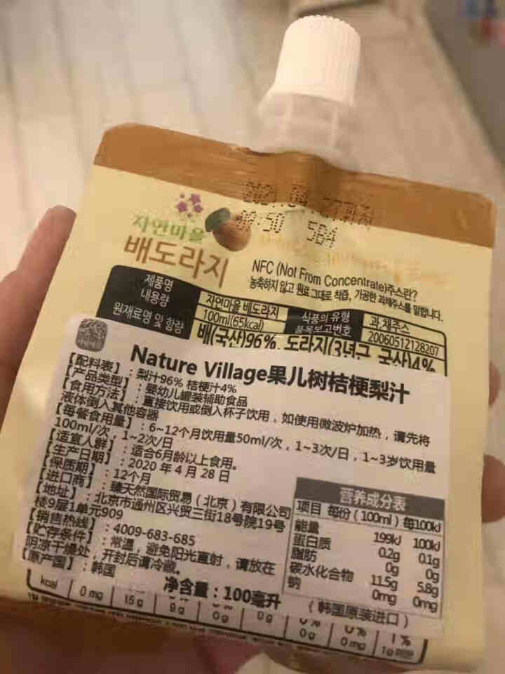 果儿树Nature Village 婴幼儿果汁韩国进口儿童健康饮料 桔梗梨汁 100ml/袋怎么样，好用吗，口碑，心得，评价，试用报告,第3张