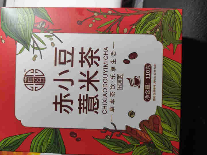 红豆薏米茶薏仁芡实茶赤小豆薏仁茯苓茶大麦栀子苦荞茶袋泡养生湿茶组合花草茶代用茶怎么样，好用吗，口碑，心得，评价，试用报告,第2张