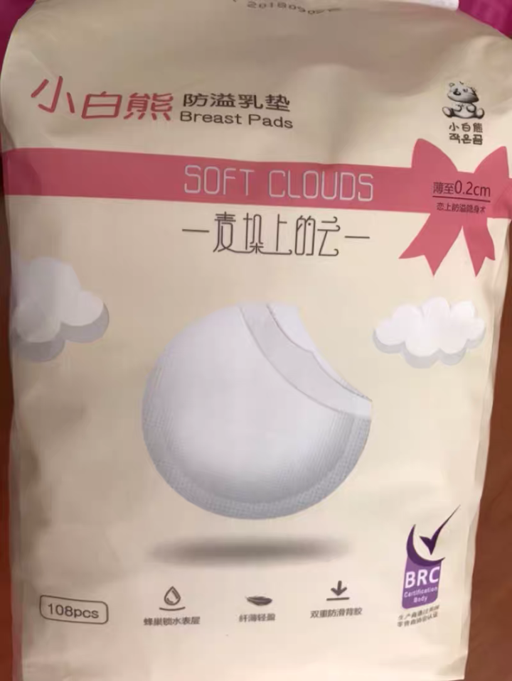 小白熊 （Snow Bear）防溢乳垫 轻薄一次性孕妇乳防溢垫108片装09165/8片装09639 升级更轻薄09165怎么样，好用吗，口碑，心得，评价，试用,第4张