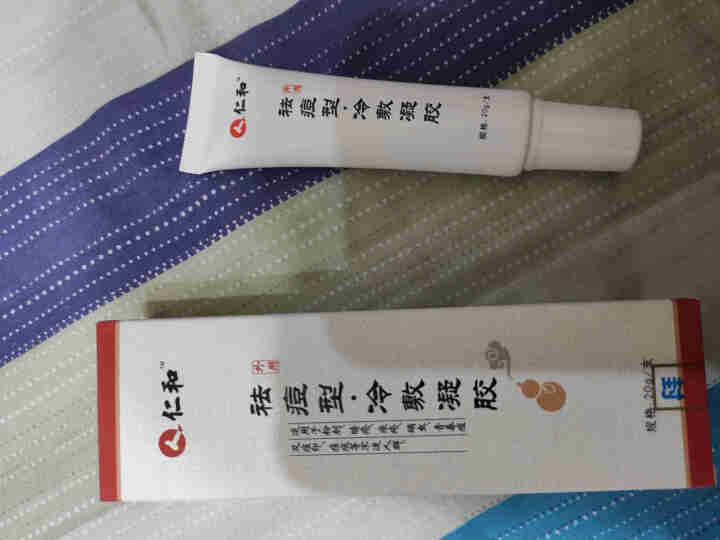 仁和 祛痘膏去粉刺祛痕印男女士学生青春痘修复膏去痘淡化痘印去痤疮暗疮冷敷凝胶 20g/支怎么样，好用吗，口碑，心得，评价，试用报告,第3张