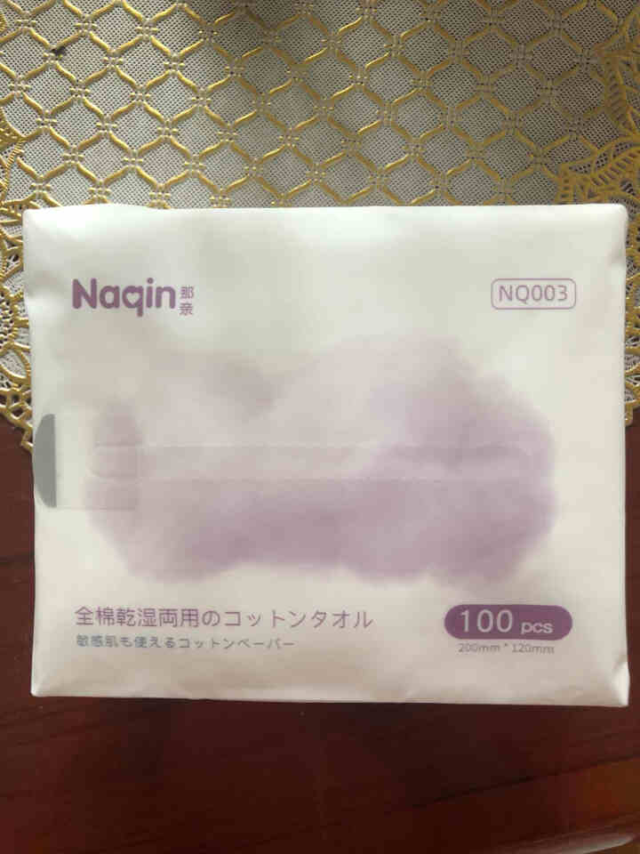 那亲（Naqin）进口美棉婴儿棉柔巾100抽 干湿两用棉柔巾 手口屁专用全棉棉柔巾 宝宝棉柔巾婴儿 100抽*1包怎么样，好用吗，口碑，心得，评价，试用报告,第2张