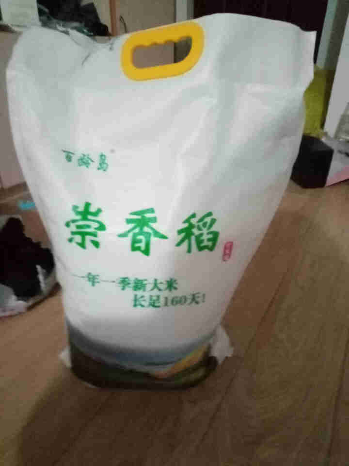 百龄岛 崇明稻新大米10kg20斤软香粳米一年一季怎么样，好用吗，口碑，心得，评价，试用报告,第2张