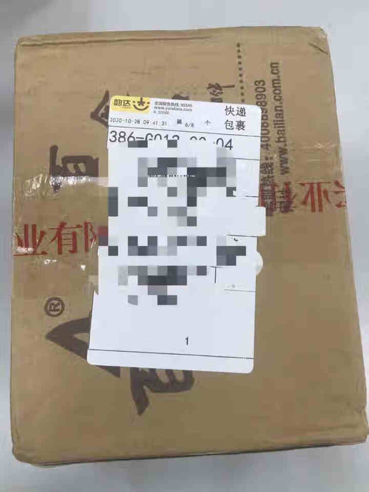 百联 官方旗舰店甘草味黑西瓜子1100g袋装散装 坚果炒货零食 休闲食品 甘草味 甘草怎么样，好用吗，口碑，心得，评价，试用报告,第2张