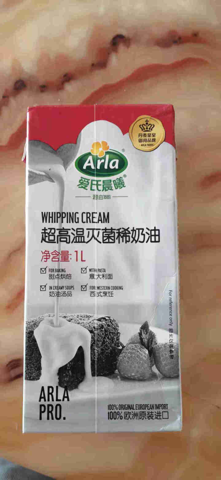 Arla爱氏晨曦动物性淡奶油（蛋糕裱花 稀奶油 蛋挞慕斯 面包 甜点 烘焙原料）1L 【常温】怎么样，好用吗，口碑，心得，评价，试用报告,第2张