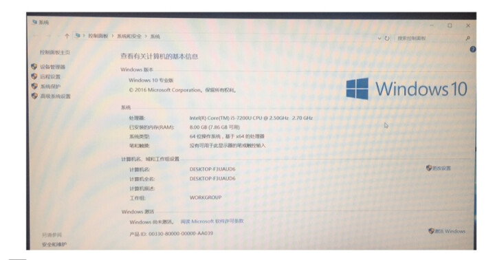 微软（Microsoft） 正版windows10Win10专业版系统盘中英文光盘实物版 专业版64位中文电子下载怎么样，好用吗，口碑，心得，评价，试用报告,第4张