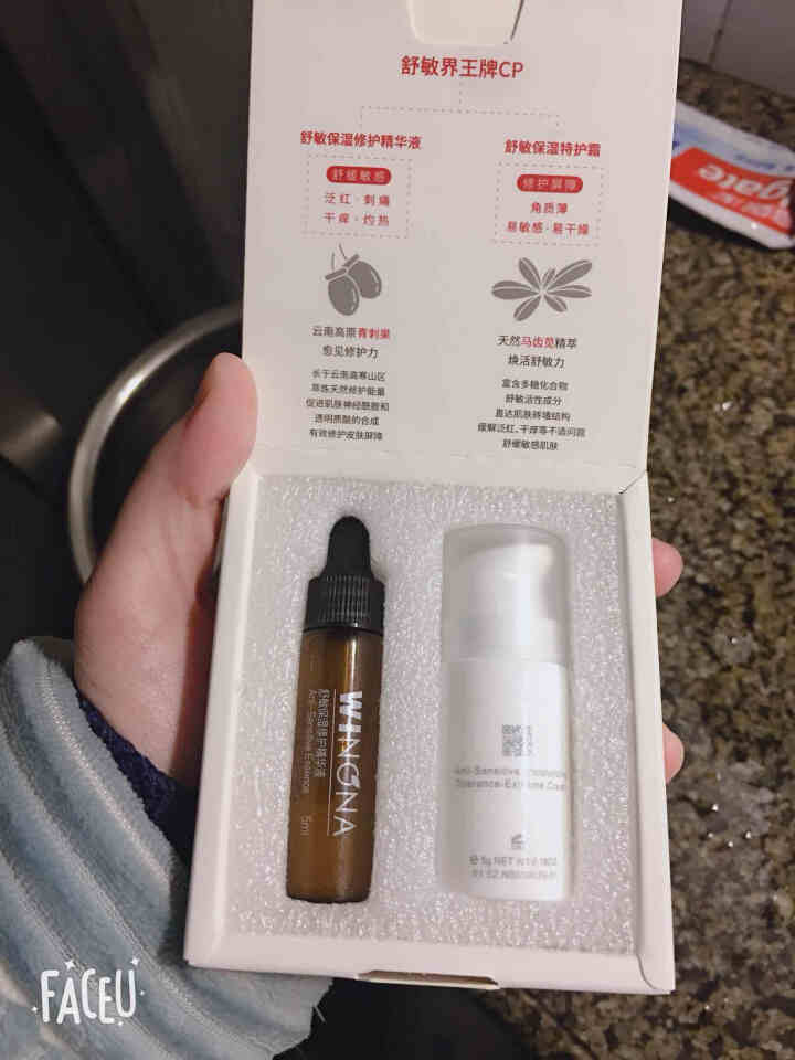 薇诺娜（WINONA）敏肌修护小魔盒【特护霜5g+舒敏精华5ml】怎么样，好用吗，口碑，心得，评价，试用报告,第3张