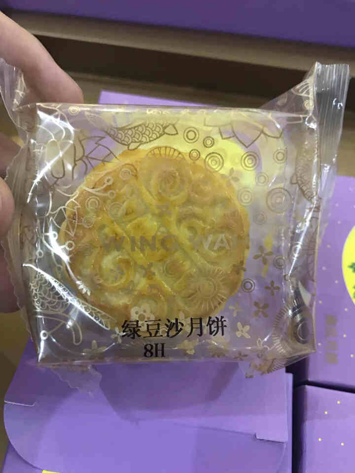 元朗荣华致味道系列彩月华年月饼礼盒广式月饼传统礼盒混合口味紫薯绿豆沙南瓜奶黄月饼485克 485克礼盒怎么样，好用吗，口碑，心得，评价，试用报告,第4张