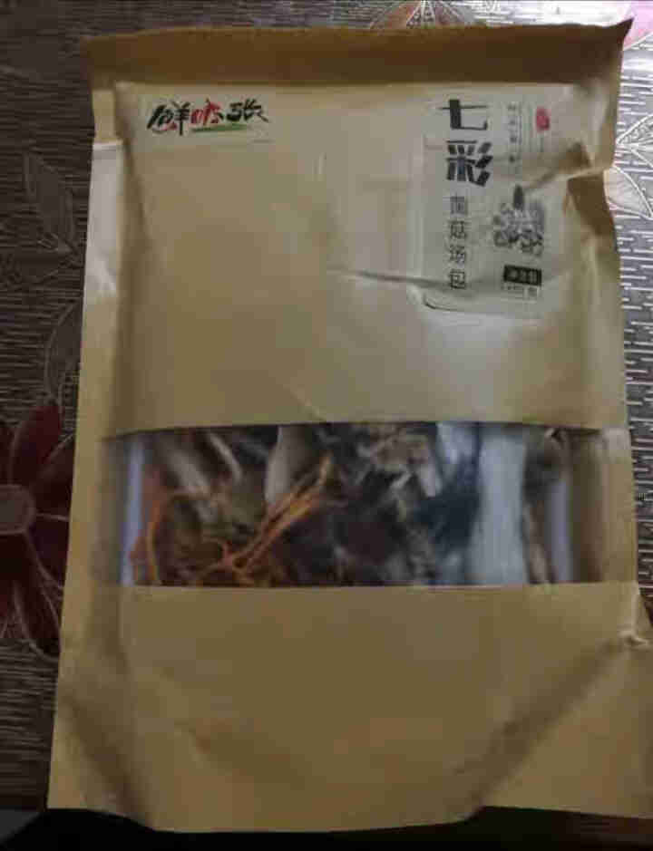 云南特产 七彩菌菇汤包 姬松茸羊肚菌 鸡枞菌茶树菇竹荪煲汤食材菌类干货 鲜味张汤料包100g/袋 100g七珍菌菇汤包【1袋装】怎么样，好用吗，口碑，心得，评价,第2张