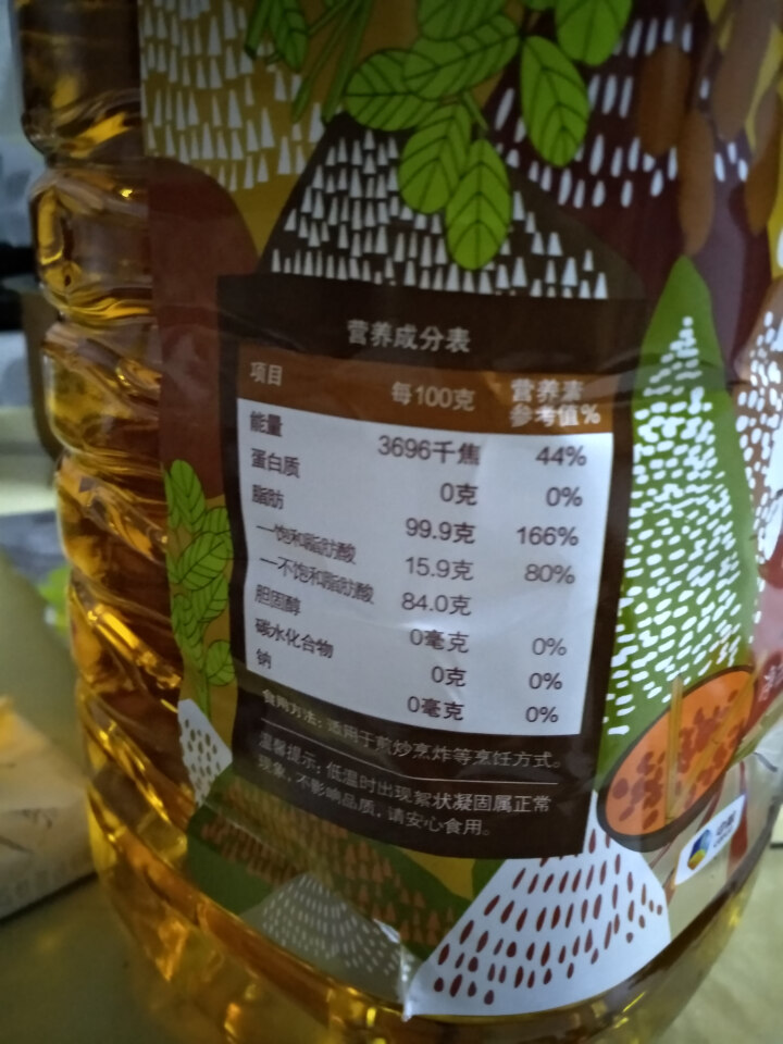 中粮初萃物理压榨一级浓香花生油5L 新榨90天之内新油 食用油充氮保鲜包邮2018年新榨怎么样，好用吗，口碑，心得，评价，试用报告,第3张