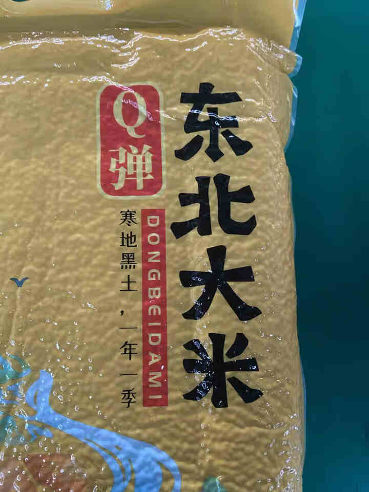 太粮 Q弹东北大米圆粒米 珍珠米 粳米4kg怎么样，好用吗，口碑，心得，评价，试用报告,第2张