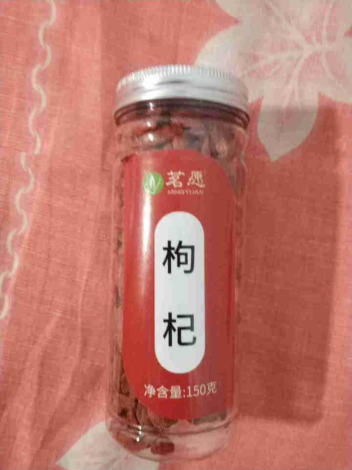 【发2罐】枸杞胎菊茶 菊花茶桐乡胎菊王宁夏枸杞子组合花草茶泡水喝的花草茶 150g+35g怎么样，好用吗，口碑，心得，评价，试用报告,第2张