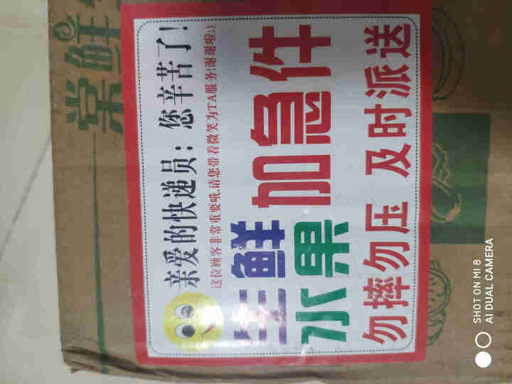 橙子新鲜秭归应季时令水果榨汁专用伦晚奉节冰糖赣南5/10斤 2斤怎么样，好用吗，口碑，心得，评价，试用报告,第2张