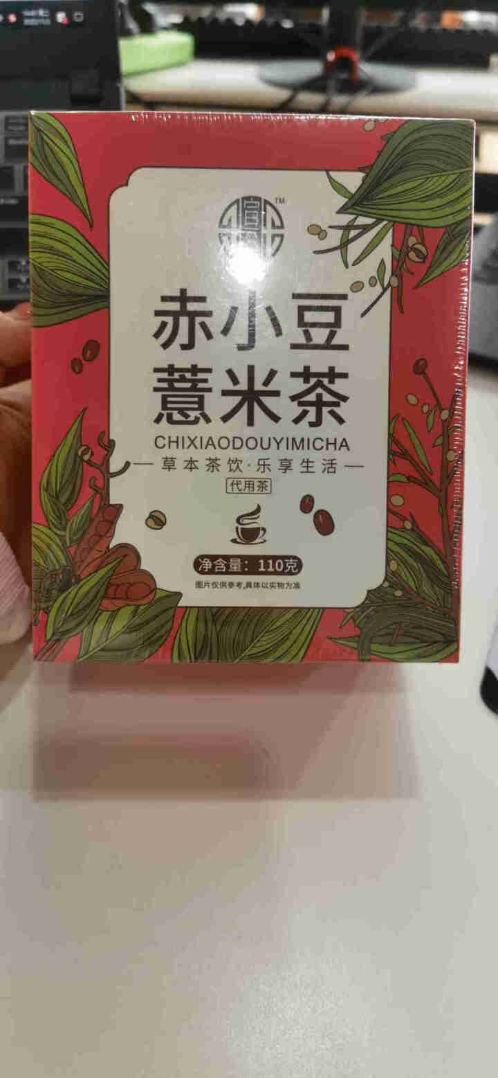 红豆薏米茶薏仁芡实茶赤小豆薏仁茯苓茶大麦栀子苦荞茶袋泡养生湿茶组合花草茶代用茶怎么样，好用吗，口碑，心得，评价，试用报告,第2张