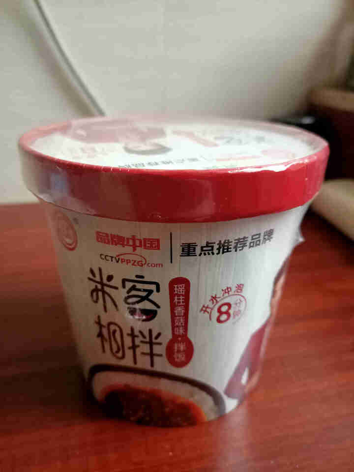 豫言 天豫【品牌中国】重点推荐商品 高品质 锅巴酸辣粉 160g*6桶/箱 红薯粉丝 小米锅巴 锅巴酸辣粉 160g*1桶怎么样，好用吗，口碑，心得，评价，试用,第2张