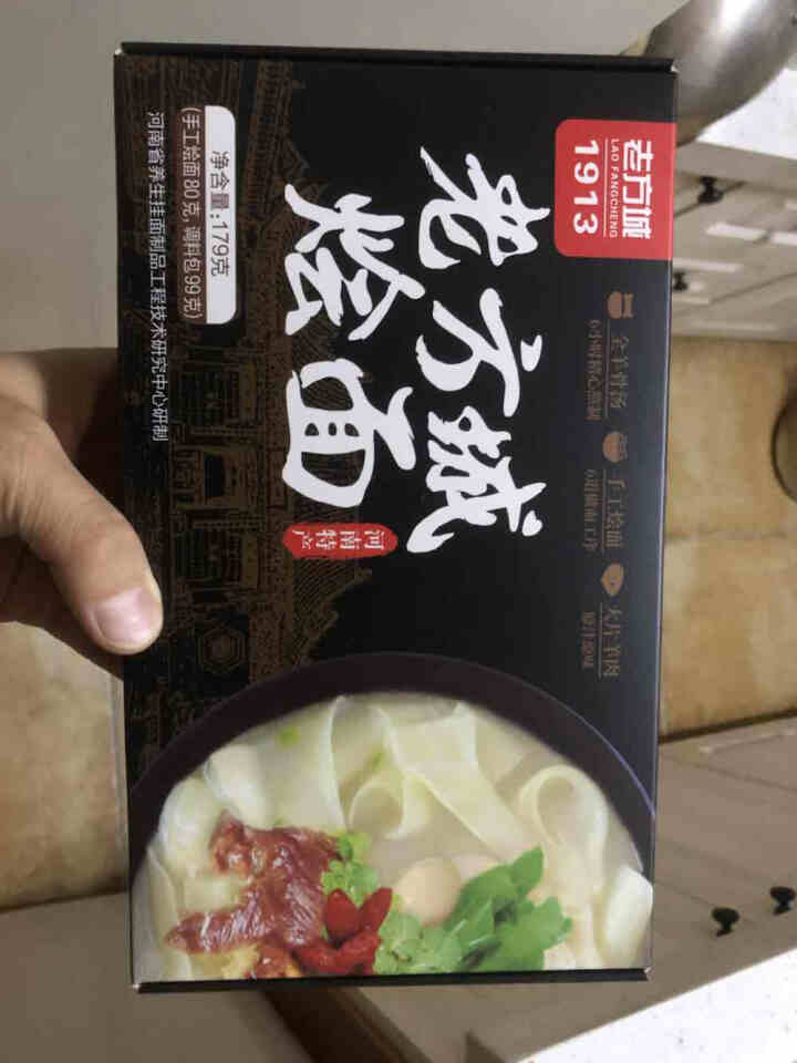 想念老方城烩面179g/盒 河南特产 非油炸 速食传统羊牛肉烩面宽 滋补羊肉味怎么样，好用吗，口碑，心得，评价，试用报告,第3张