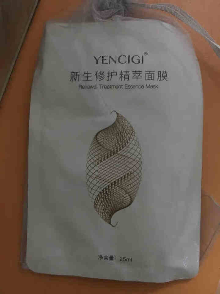 YENCIGI/颜植季修护面膜补水保湿祛痘舒缓换季敏感脸收缩毛孔男女适用5片装 1片装 单片净含量25g怎么样，好用吗，口碑，心得，评价，试用报告,第2张