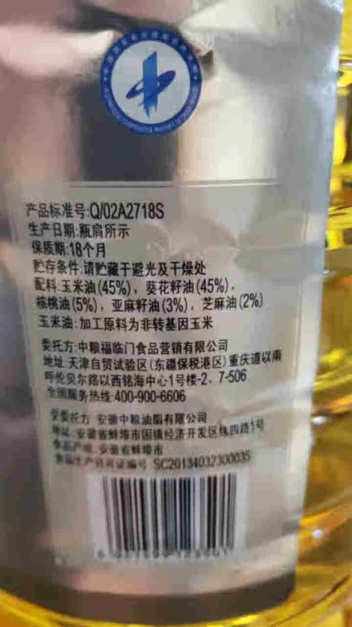 福临门 核桃食用植物调和油5L 添加5%核桃油 亚麻籽葵花籽玉米食用油 C2M京东秒杀定制款 中粮出品怎么样，好用吗，口碑，心得，评价，试用报告,第4张