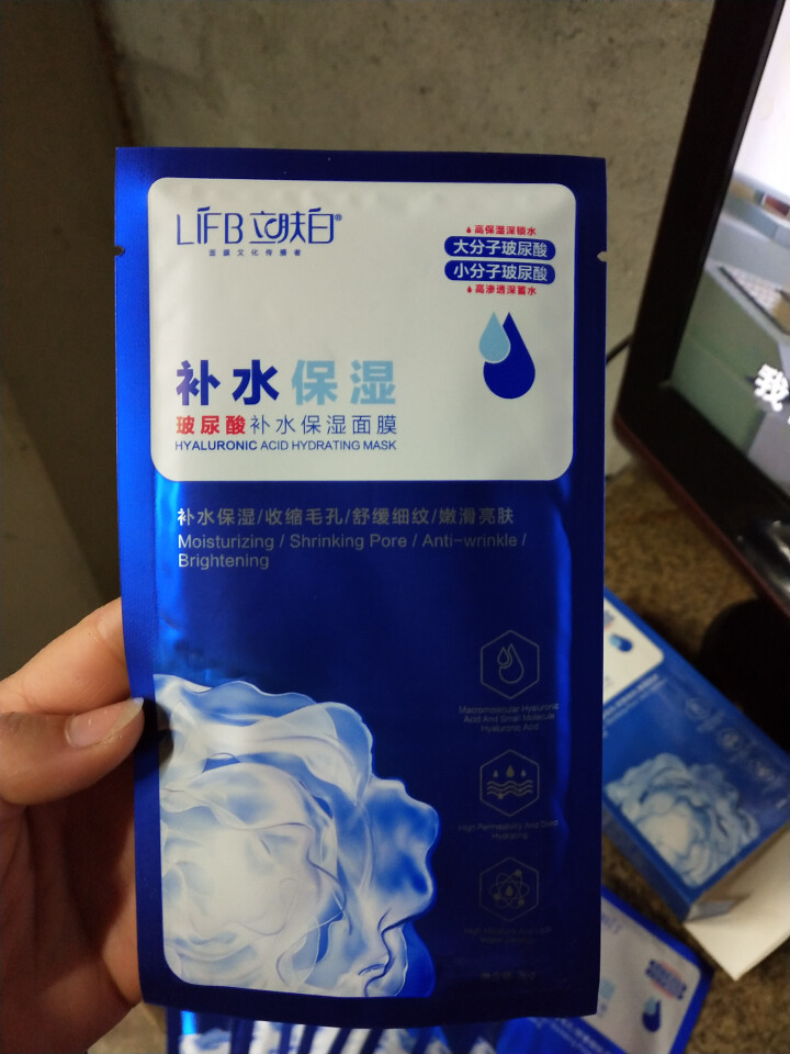 立肤白（LIFB）玻尿酸深层补水保湿面膜26g 亮肤修护 舒缓细纹 收缩毛孔 玻尿酸补水保湿10片 玻尿酸补水保湿10片怎么样，好用吗，口碑，心得，评价，试用报,第4张