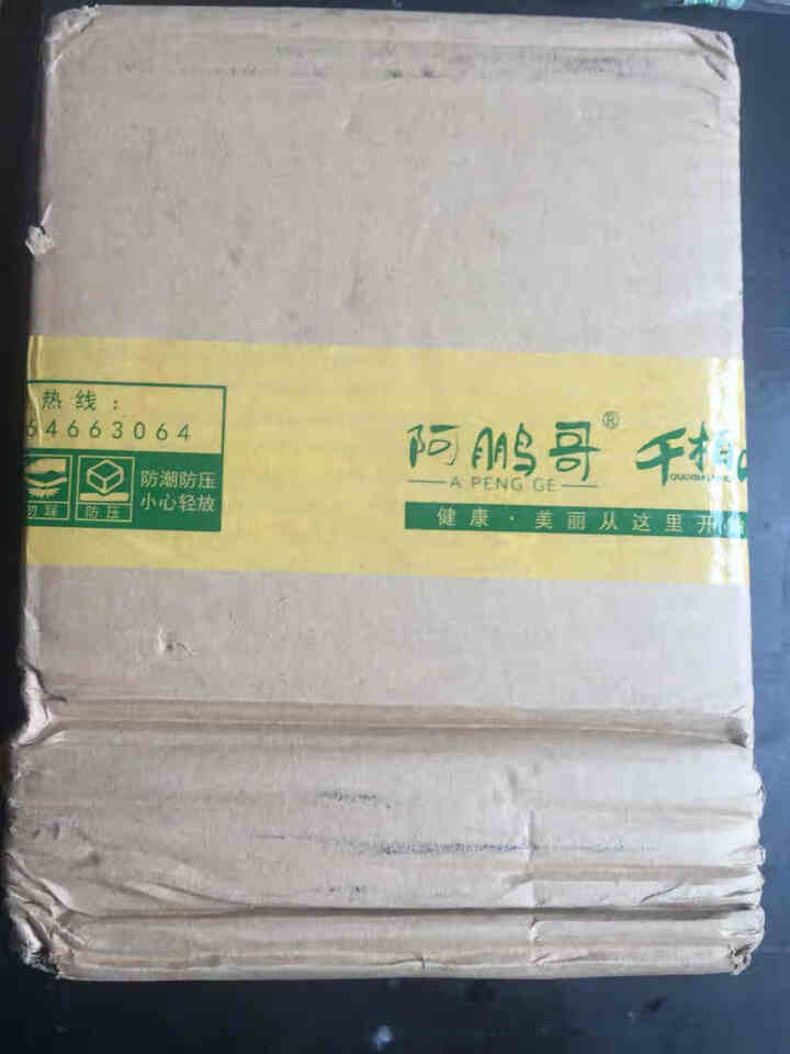 云南薄皮核桃500g*3袋老树核桃坚果 核桃仁手剥纸皮核桃 孕妇干果休闲零食原味生核桃2020新货 500g*1袋（一捏就碎）怎么样，好用吗，口碑，心得，评价，,第2张