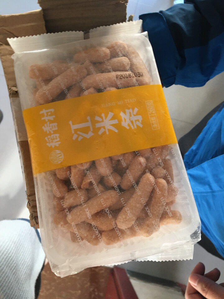 稻香村江米条260g特色老北京特产80后怀旧美食小吃零食糕点地方特产袋装休闲零食 江米条260g*1怎么样，好用吗，口碑，心得，评价，试用报告,第4张