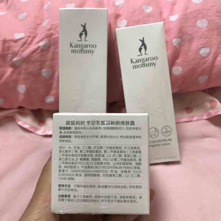 袋鼠妈妈 孕妇护肤品 羊初乳水乳霜3件套 补水保湿 孕期可用护肤品 洗面奶爽肤水保湿霜孕期护肤套装怎么样，好用吗，口碑，心得，评价，试用报告,第3张