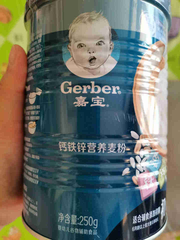 嘉宝(Gerber)米粉婴幼儿米糊 高铁米粉1段宝宝辅食 【初期】钙铁锌250g	 1怎么样，好用吗，口碑，心得，评价，试用报告,第3张