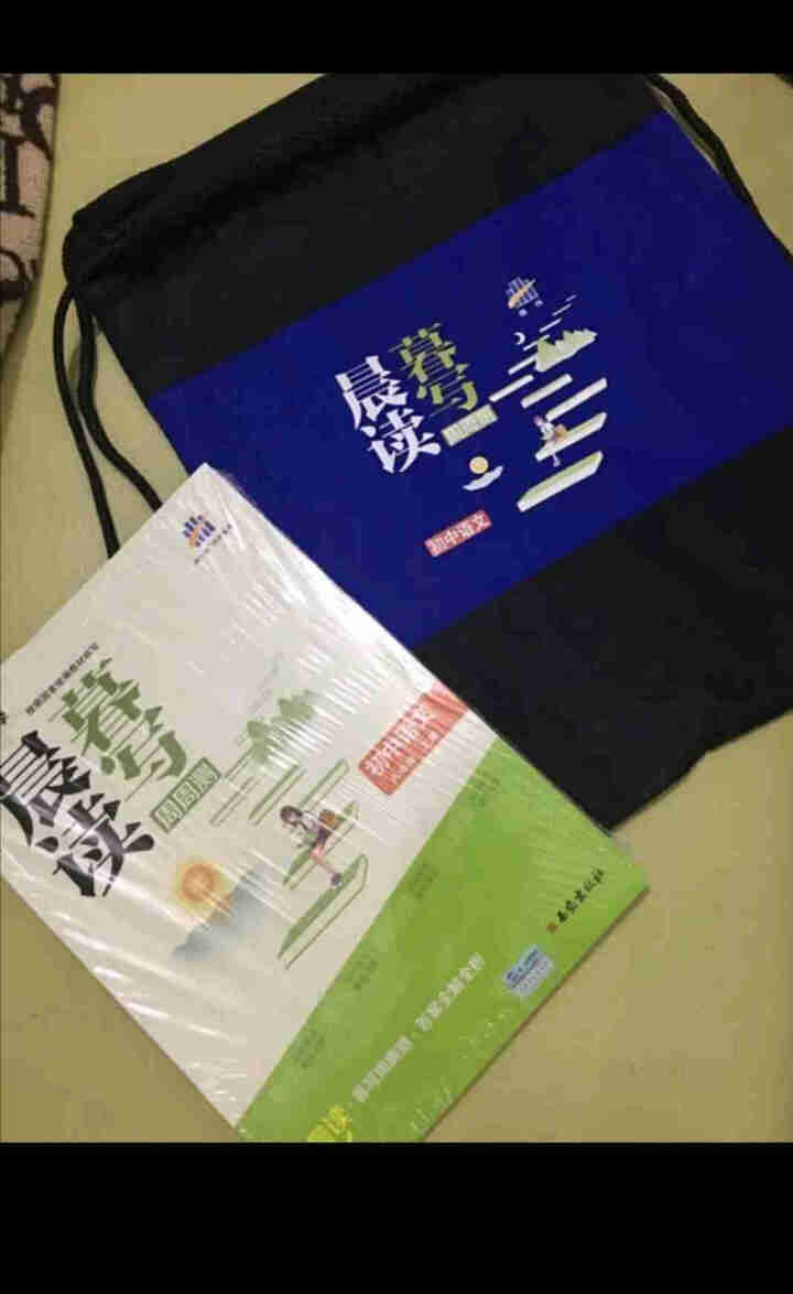 年级多选曲一线2021晨读暮写初中语文上册下册人教版5年中考3年模拟语文周周测 九年级上册怎么样，好用吗，口碑，心得，评价，试用报告,第3张
