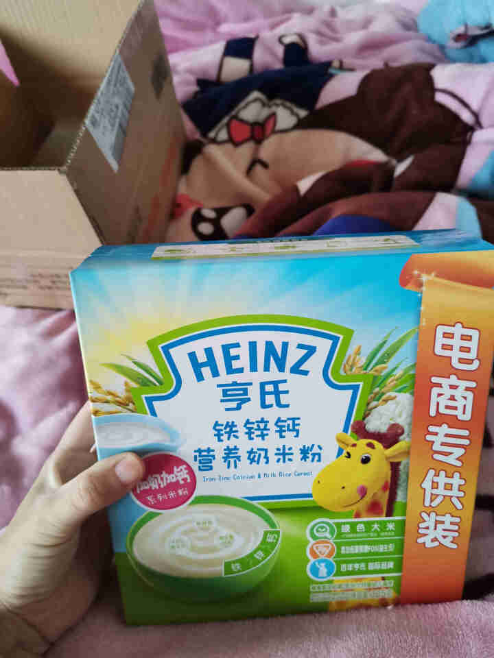 亨氏（Heinz）米粉 婴幼儿辅食 宝宝米粉米糊 电商专供 325g 铁锌钙米粉怎么样，好用吗，口碑，心得，评价，试用报告,第4张