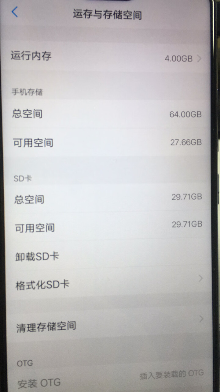 闪迪sandisk内存卡class10存储sd卡 高速行车记录仪tf卡 手机内存卡 32G 98M/s A1活动链接 0元试用怎么样，好用吗，口碑，心得，评价，,第4张